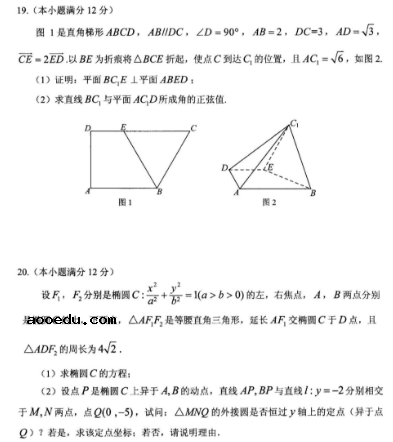 2020全国高考理科数学模拟试题及答案