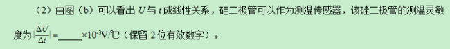 2019陕西高考理综试题及答案【word真题试卷】