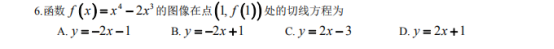 2020广东高考理科数学试题【Word真题试卷】