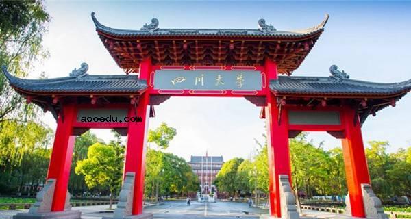 2021年全国十大综合类大学排名 中国最好的综合类院校有哪些