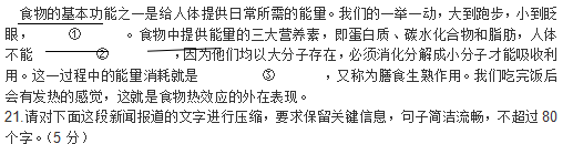 2020贵州高考语文试题及答案解析