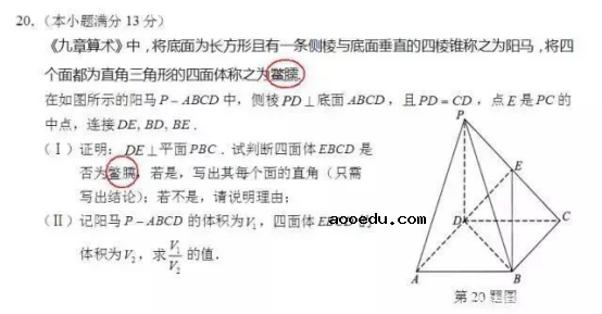 细说那些年高考遇到的“奇葩”考题