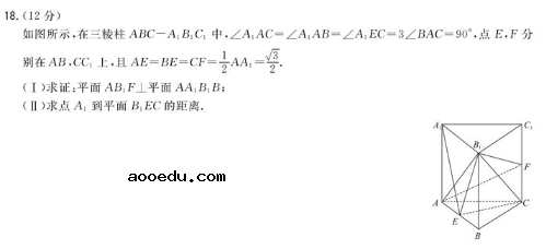 2020全国大联考文科数学试题及答案解析