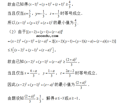 2019四川高考理科数学试题及答案解析【word精校版】