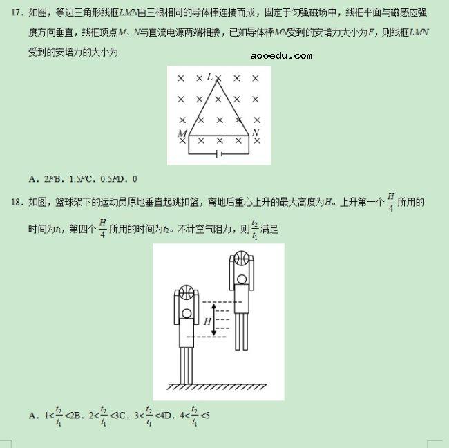 2019全国1卷高考理综试题【word精校版】