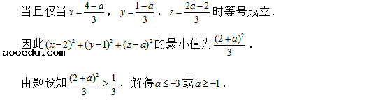 2019西藏高考文科数学试题及答案解析【word精校版】