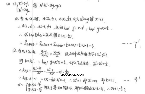 2019全国3卷高考理科数学试题及答案【Word真题试卷】