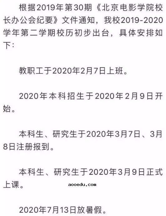 2020年九大美院校考时间和地点