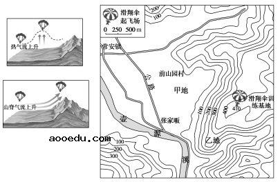 2020高考地理考前冲刺模拟试题【含答案】