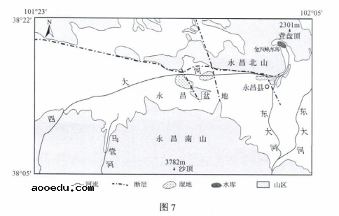 2020年山东新高考全国1卷地理试题及答案