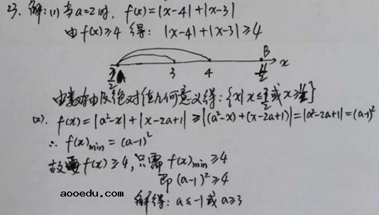 2020年黑龙江高考文科数学试题及答案解析