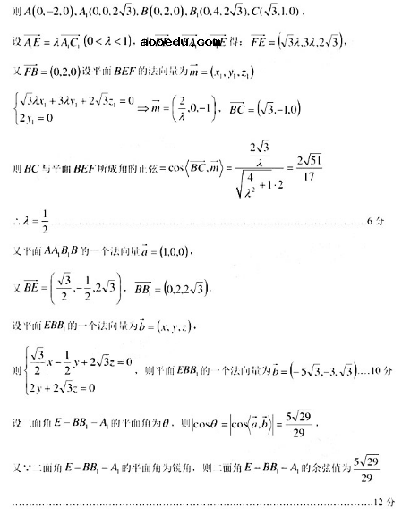 2020广西高考理科数学模拟试题（含答案）