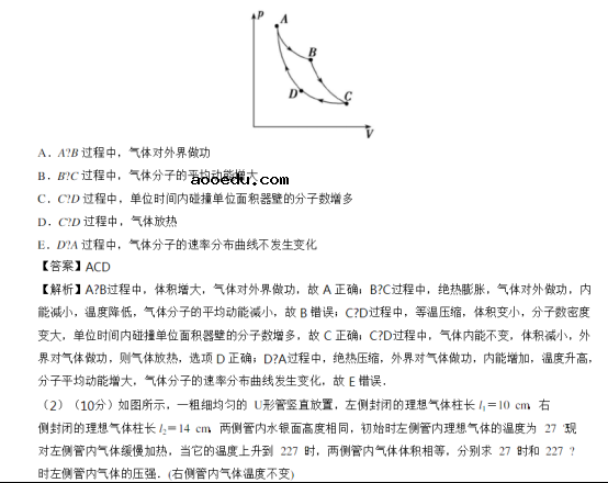 2020高考物理考前冲刺模拟试题【含答案】