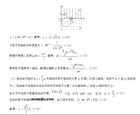 2020高考物理考前冲刺模拟试题【含答案】