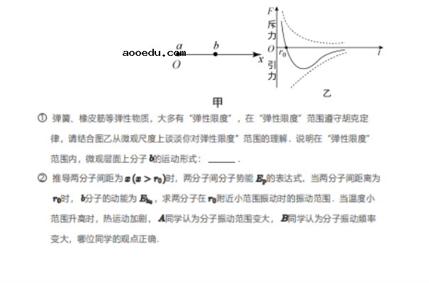 2020届北京市第一中学高三物理一模试题