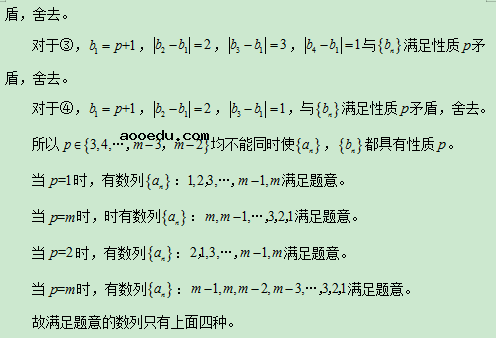 2020上海高考数学试题及答案解析