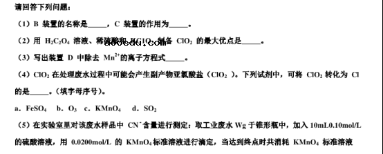 2020江苏南通高三化学模拟试题