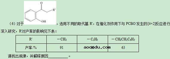 2020广西高考理综试题