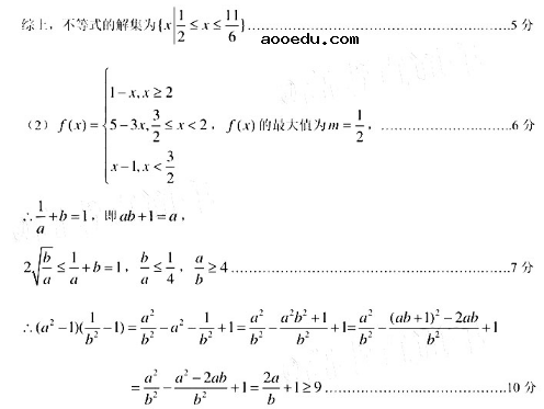 2020广西高考理科数学模拟试题（含答案）