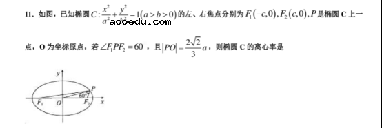 2021北京高考理科数学仿真预测卷【含答案】