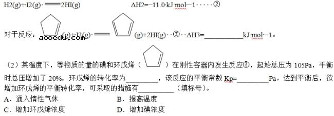 2020全国理科综合能力测试题