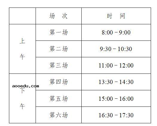 2021年江苏高中学业水平考试时间