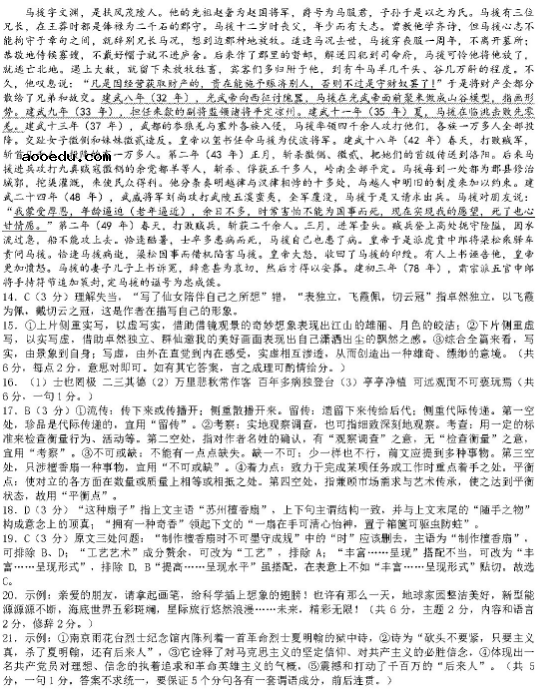 2020河北高考语文模拟试题（含答案）