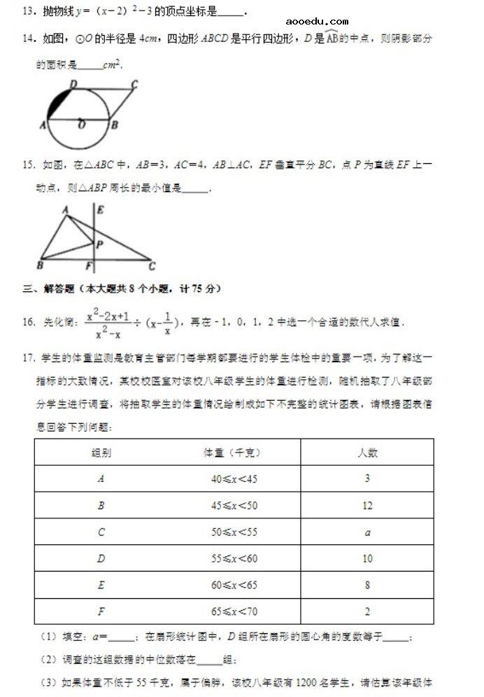 2021河南高考数学押题试卷