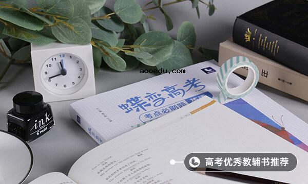 2021陕西外语口语考试准考证打印时间 什么时候截止