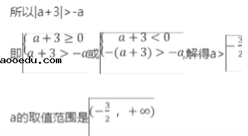 2021年山西高考文科数学真题答案解析