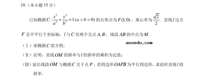 2021北京市高考数学模拟考试题及答案解析