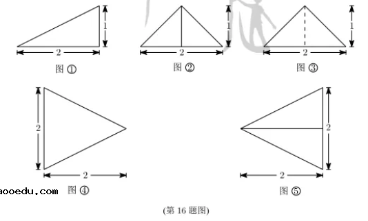 2021年甘肃高考理科数学真题