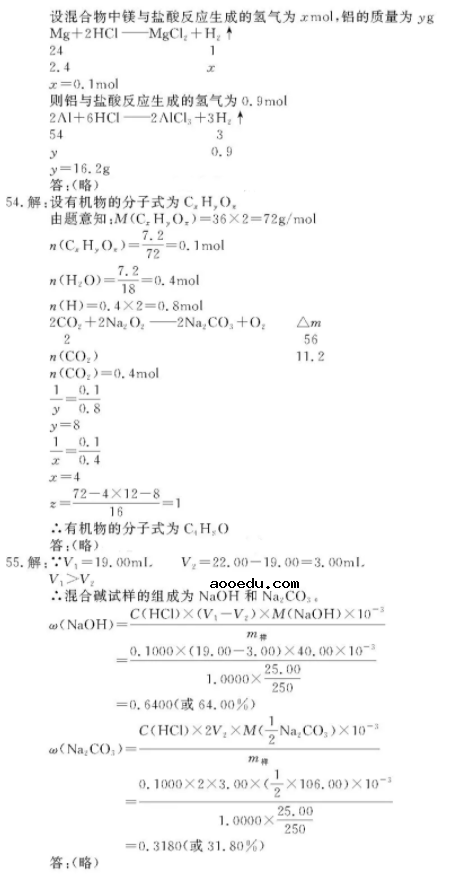 2021浙江化工类职业技能考试试题及答案 考什么内容