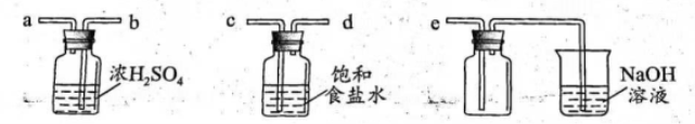 2021年广东高考化学试题【word精校版】