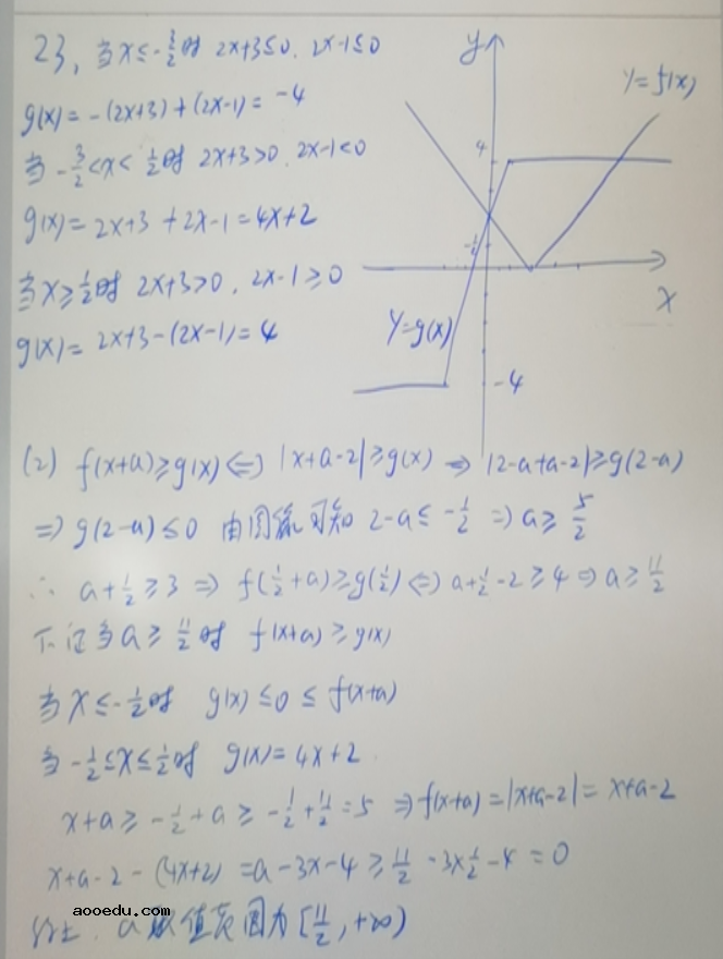 2021年四川高考理科数学试题答案解析