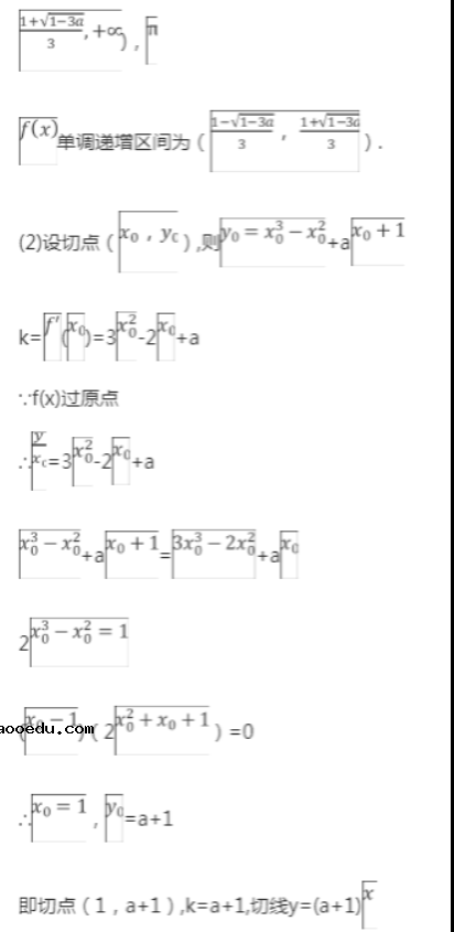 2021年黑龙江高考文科数学真题答案解析