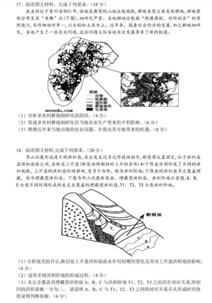 2021湖北高考物理模拟试卷及答案解析