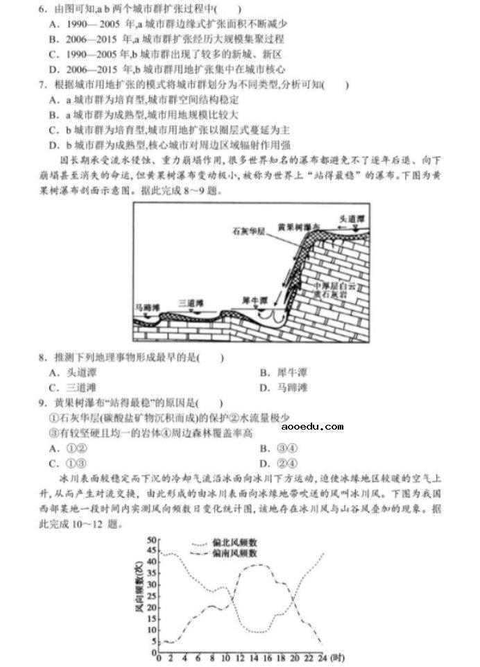 2021湖北高考物理模拟试卷及答案解析