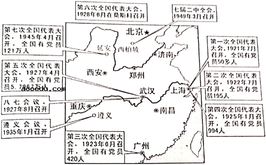 2021年吉林高考文综试题【word精校版】