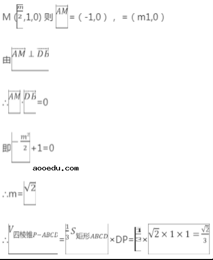 2021年河南高考文科数学真题答案解析