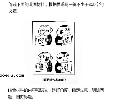 2015-2020湖南历年高考语文作文题目汇总