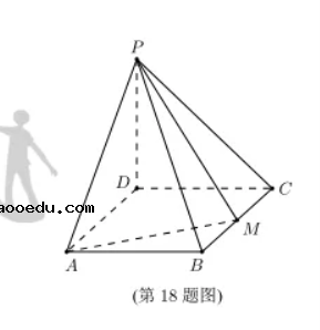 2021年甘肃高考理科数学真题