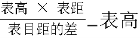 2021年甘肃高考理科数学真题