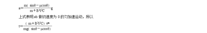 2021江苏省高考物理压轴卷及答案解析