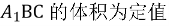 2021年湖南高考数学试题