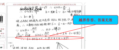 2021天津高考答题卡样式及答题规范 答题有什么要求