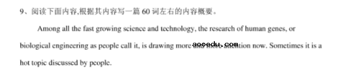 浙江2021年高考英语冲刺试卷