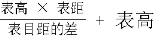 2021年陕西高考理科数学真题及答案解析