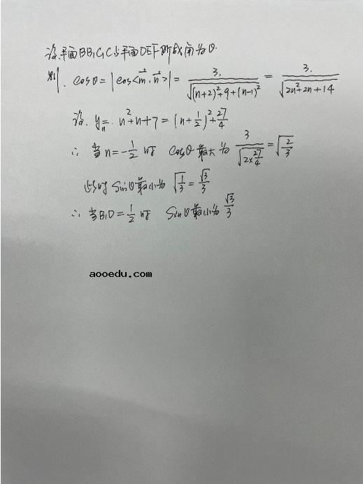 2021年四川高考理科数学试题答案解析