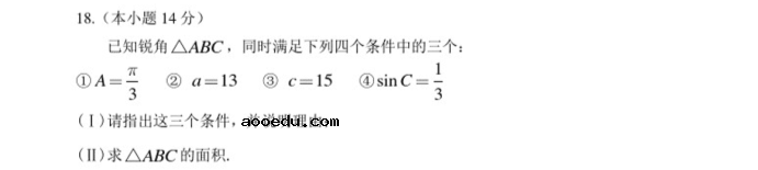 2021北京市高考数学模拟考试题及答案解析